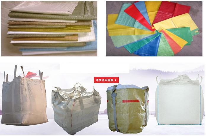 吨袋订制,集装袋,编织袋批发,彩色蛇皮袋定做,立体编织袋厂家